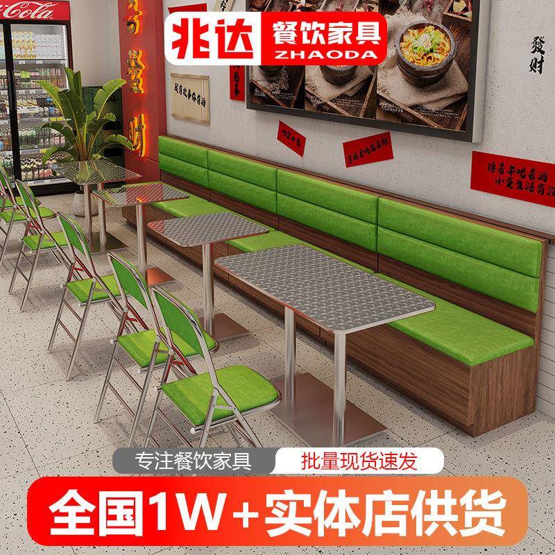 港式茶餐厅餐桌椅组合简约不锈钢折叠椅休闲主题餐厅方桌卡座沙发