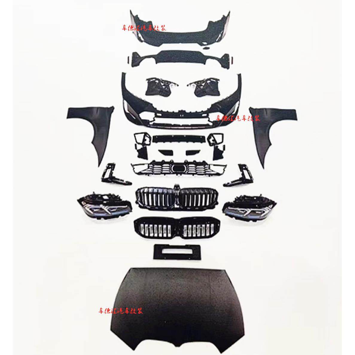 适用于宝马3系F30F35改装升级G20G28包围套件老款改套件