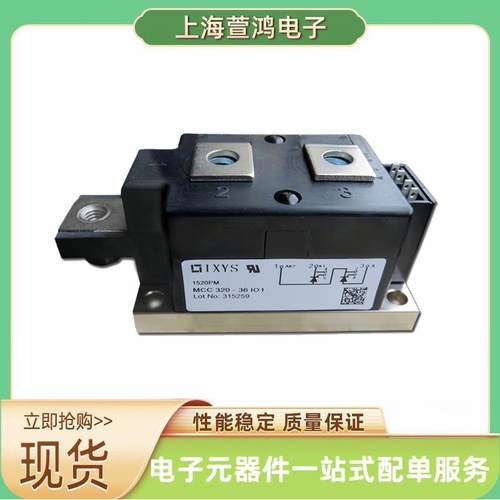 MCD56-16IO1BMCD312-16IO1MCD255-16IO1双向可控硅原厂现货