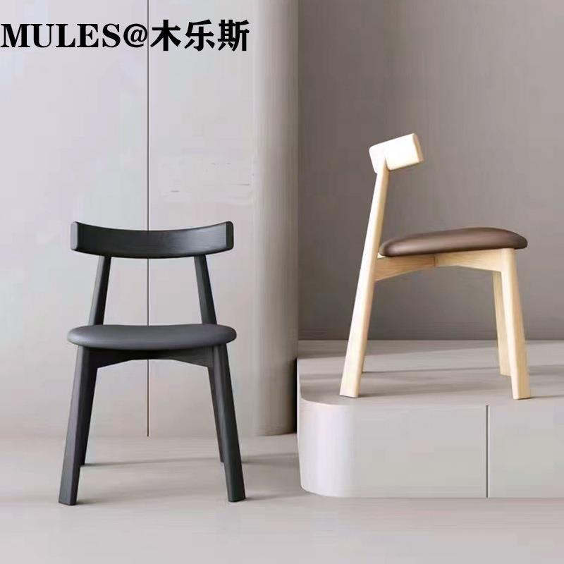 北欧实木餐椅家用现代极简餐椅软包船桨椅小户型设计师餐厅椅子