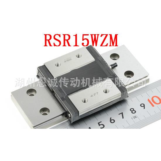 THK滑块RSH9WZMRSH12WZMRSH15WZM