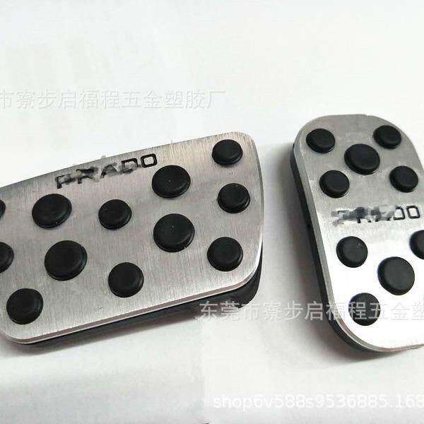 适用于丰田普拉多汽车油门脚踏板改装 内饰铝合金刹车脚踏装饰板