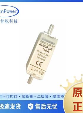 3NA3830-2C3NA3836-2C3NA3832-2C原厂现货光伏熔断器保护器