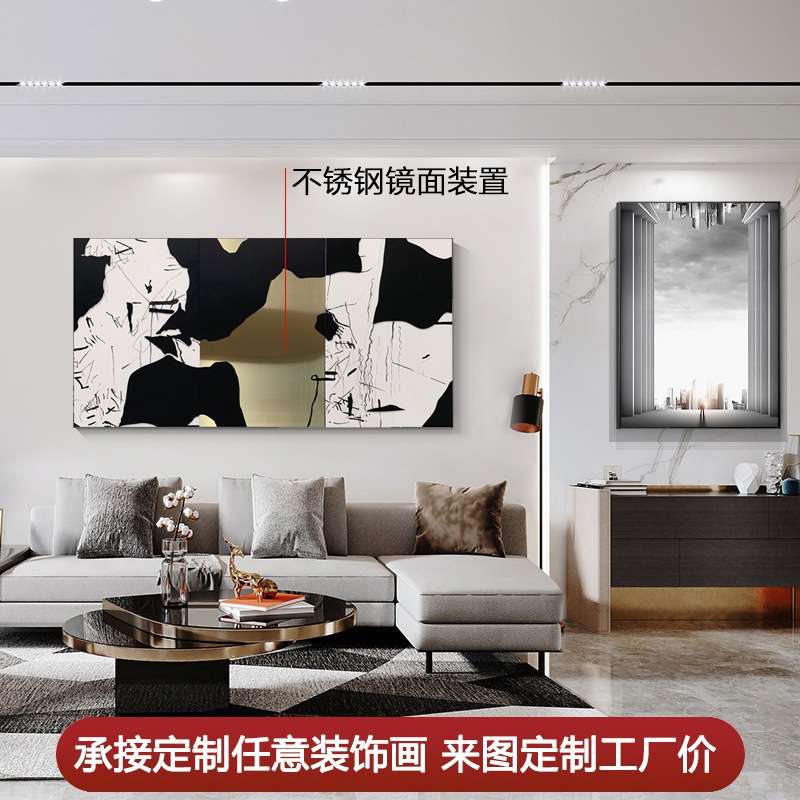 现代简约抽象创意立体不锈钢镜面装饰画沙发背景玄关走廊客厅挂画