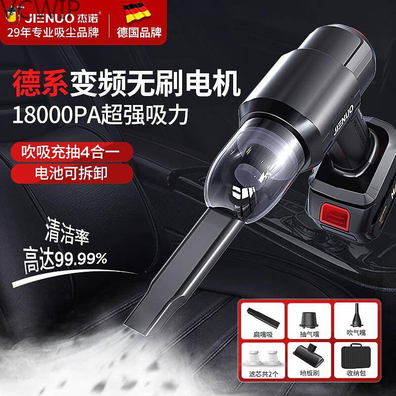 杰诺车载吸尘器车用大吸力无线充电家用小型汽车内手持迷你超Hy7