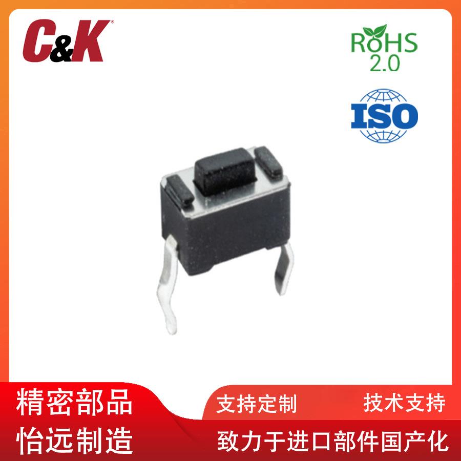 C&K插脚6*3.5现货PTS636SK50LFS轻触开关智能风扇轻触开关