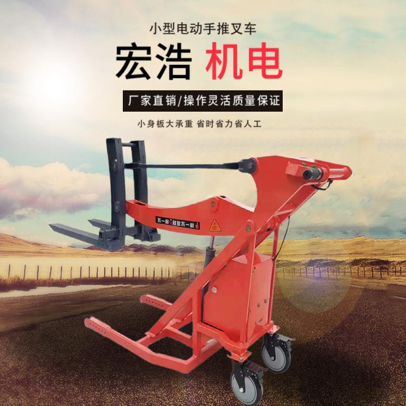 载重650公斤手推液压堆高车转向灵活货物装卸小型电动叉车