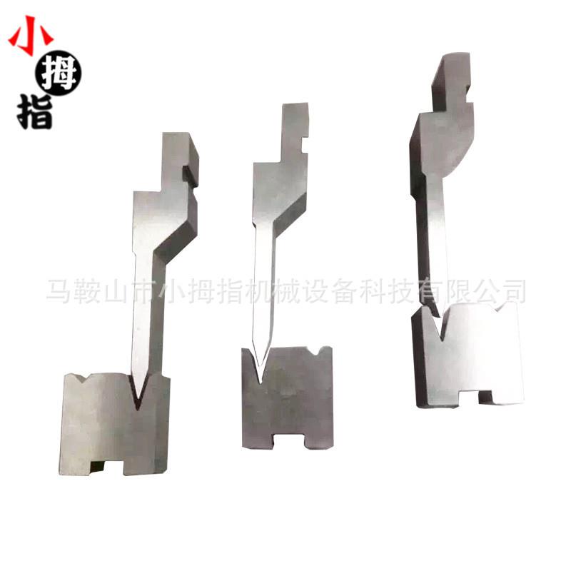 63T2500数控折弯机模具折弯模具修磨标准上下模