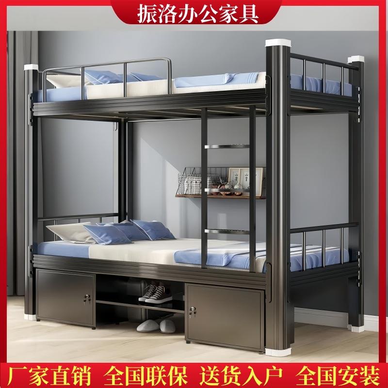 加厚钢制上下铺双层床员工公寓高低床学校宿舍双人步梯组合铁艺床