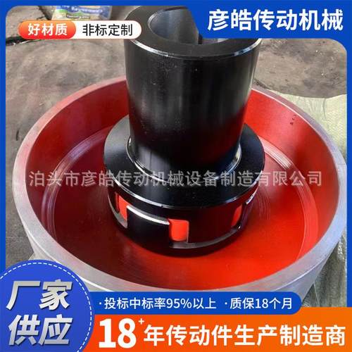 ML(LM)型梅花弹性联轴器聚氨酯缓冲垫承载能力大规格多样