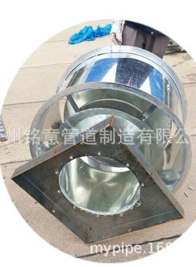 圆锥形风帽参14K117-3图集Φ700Φ420Φ480伞型风帽φ320φ800