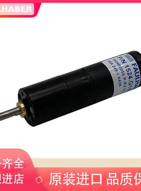冯哈勃FAULHABER电机1524B006SRIE2-1615A249:1X428水光仪微型