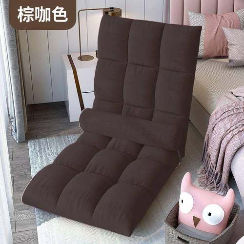 懒人沙发榻榻米单人折叠床上靠背座椅学生可躺阳台椅单人躺椅靠垫