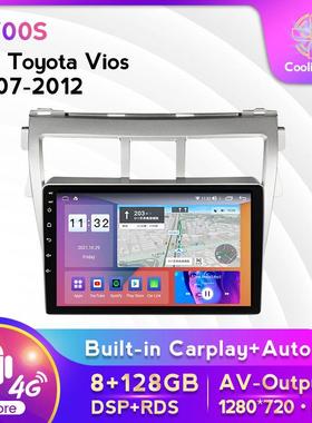 适用于丰田Vios威驰07-12款改安卓大屏中控车载导航屏幕8+128G