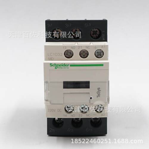 LC1D接触器LC1D32MDC接触器LC1D32MDC 32A 220VDC三级直流接触器