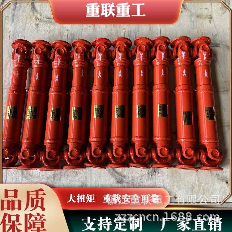 万向联轴器SWC58万向轴SWC65万向轴SWC78万向轴货期短