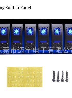 6位ON-OFF翘板开关面板金属开关面板蓝色LED指示灯l