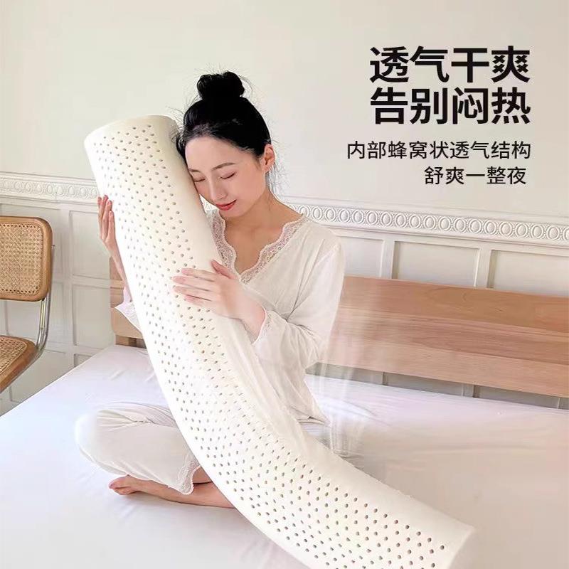 天然乳胶圆柱长条抱枕睡觉专用夹腿男女生床上侧睡孕妇靠垫趴睡枕