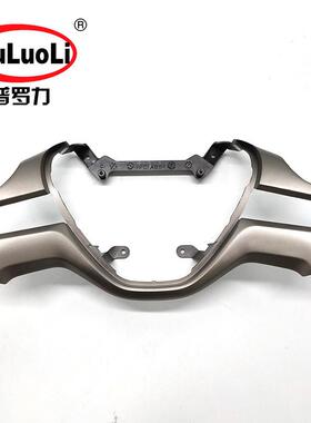 78540-SNA-A81ZA适用2006-2008款思域FA3/FA1方向盘饰板嗯银色