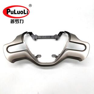 78540-SNA-A81ZA适用2006-2008款思域FA3/FA1方向盘饰板嗯银色