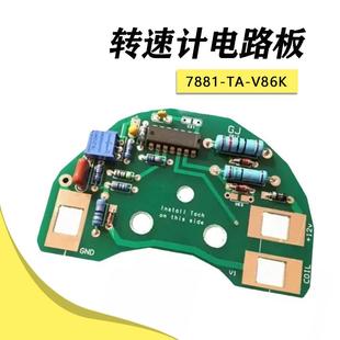 1981 V86K转速计电路板适用于庞蒂亚克Firebird1978 7881