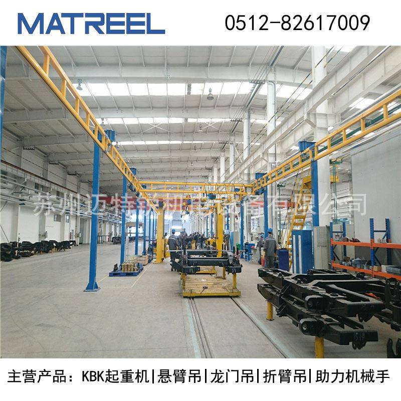 直销刚性kbk轨道起重机悬挂kbk轨道500kg手拉kbk轨道起重机