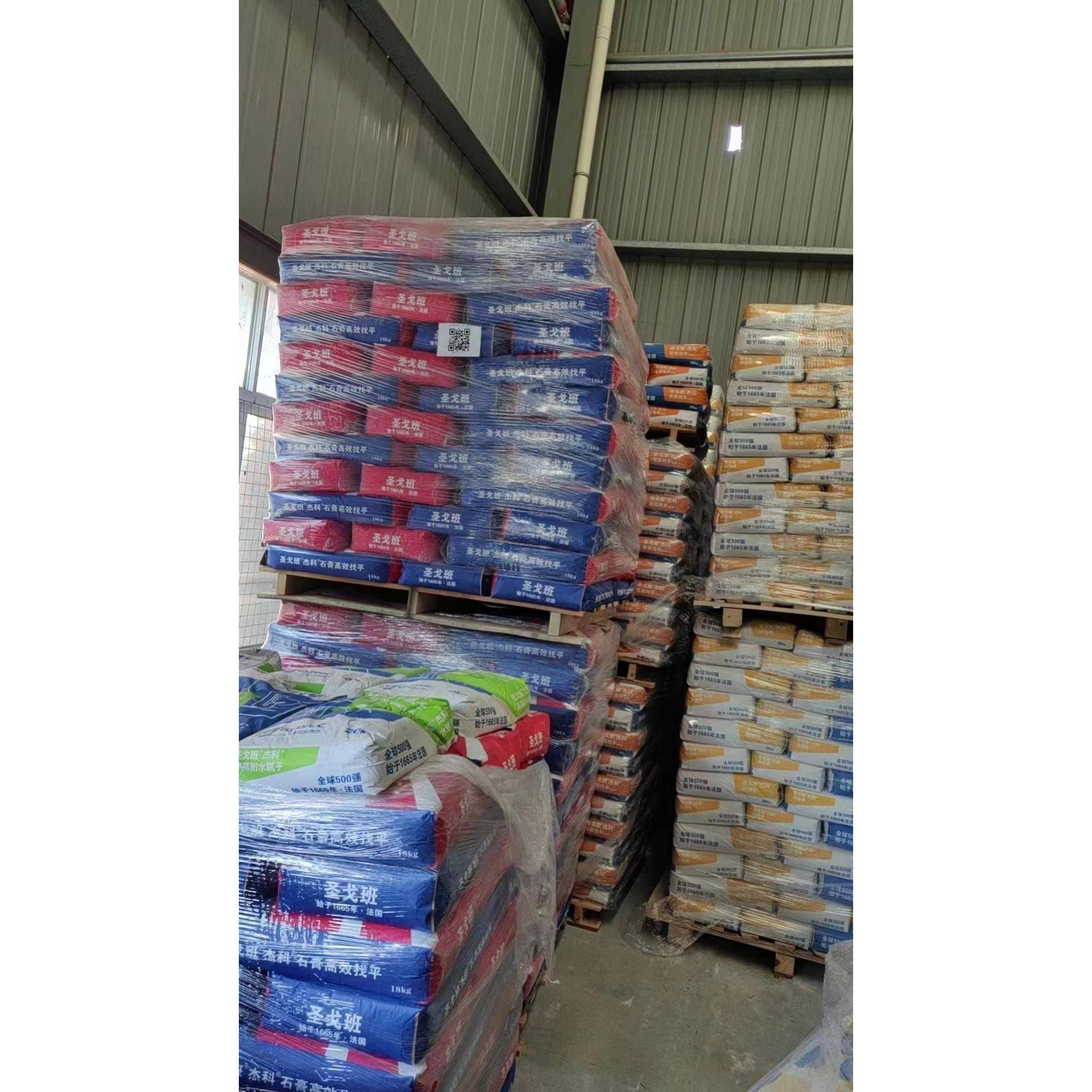 ll圣戈班腻子粉内墙防潮防霉可冲筋找平腻子膏翻新修补墙面厚