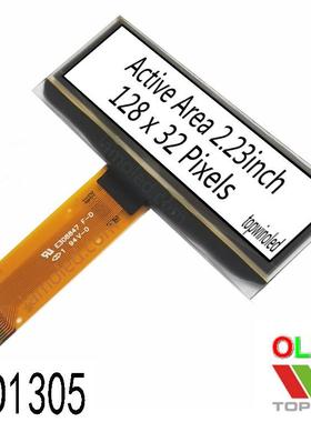 2.23寸白光蓝色黄色绿色oled液晶屏2.3英寸单色直销