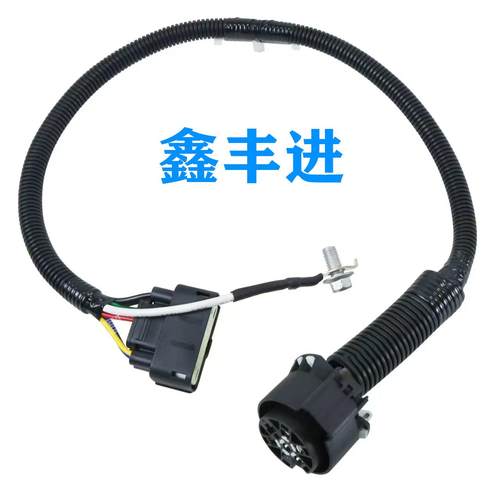 9L3Z-15A416-A带铁架4-7针拖车牵引线束连接器套件