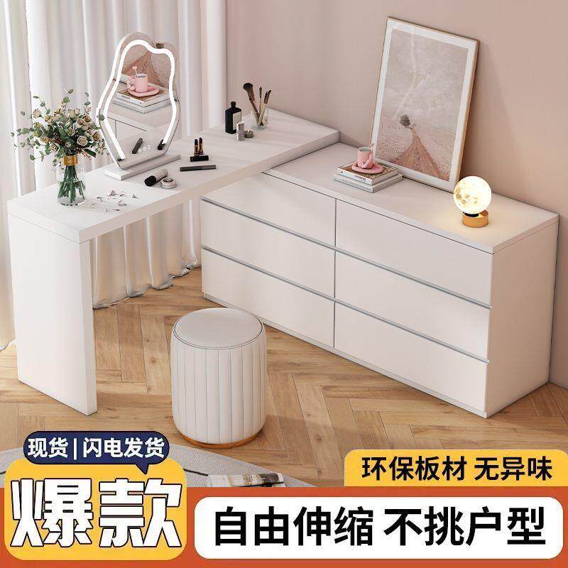 梳妆台斗柜一体家用卧室现代简约小户型可伸缩奶油风化妆桌收纳柜
