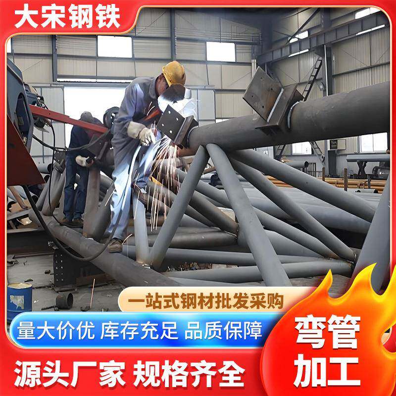 管衔架工程用折叠衔架数控切割圆管异形件马鞍口