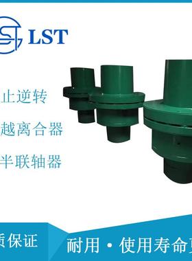 单向超越离合器ALM25KEED2/ALM30KEED2/ALM35KEED2用于包装机械