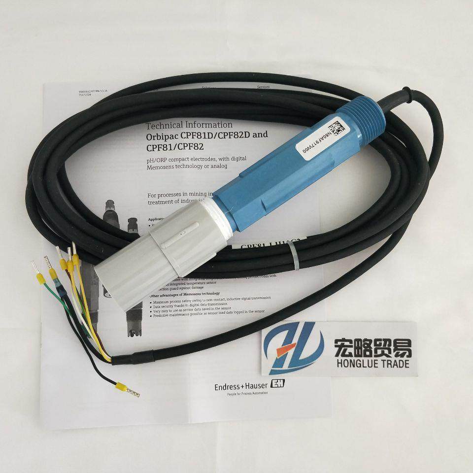 德国E+H模拟式pH电极一体式电极CPF81