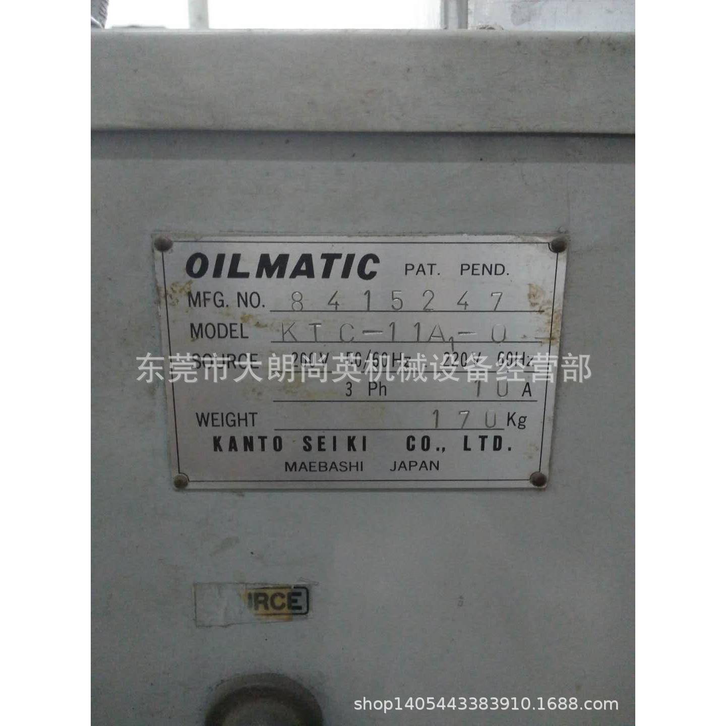 维修KANTOSEIKI关东精机油冷机MRLA-15A-HT-H