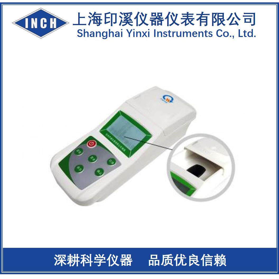 SD-2便携式色度仪色度仪铂钴比色计