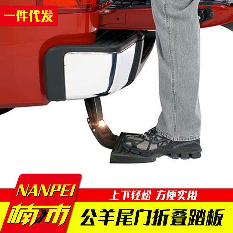 适用于道奇公羊ram1500改装皮卡尾门侧边登车踏板可折叠迷你踏