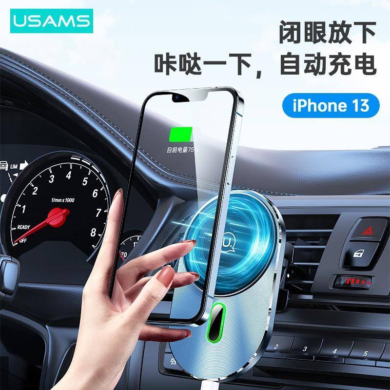 优胜仕流光系列出风口磁吸车载无线充支架带线汽车15W车载无线充