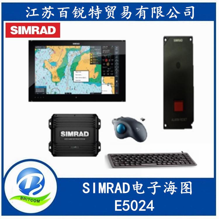 SIMRAD电子海图E5024SimradE5024ECDIS船载电子海图系统