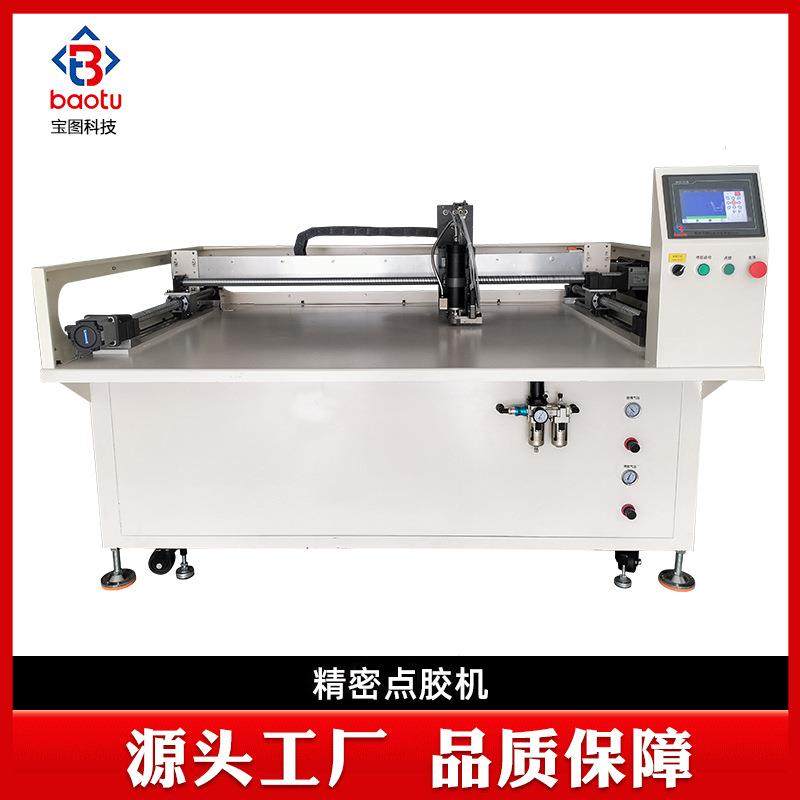 厂家供应非标点胶机精密点胶机按需供应内衣点胶机,五金/工具,电动打胶机,淘宝优惠券,粉丝福利购,淘宝优惠卷