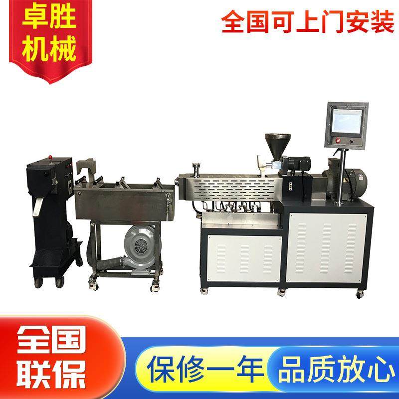 LDPE双螺杆挤出造粒机PLC数控塑料挤出造粒机颗粒螺杆挤出机,五金/工具,造粒机,淘宝优惠券,粉丝福利购,淘宝优惠卷