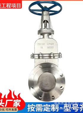 销售优惠手动暗杆不锈钢法兰对夹刀闸阀DMZ73W-10P插板阀