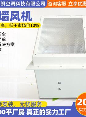 边墙风机工厂仓库壁式轴流排风扇低噪声DWEX防爆玻璃钢边墙风机