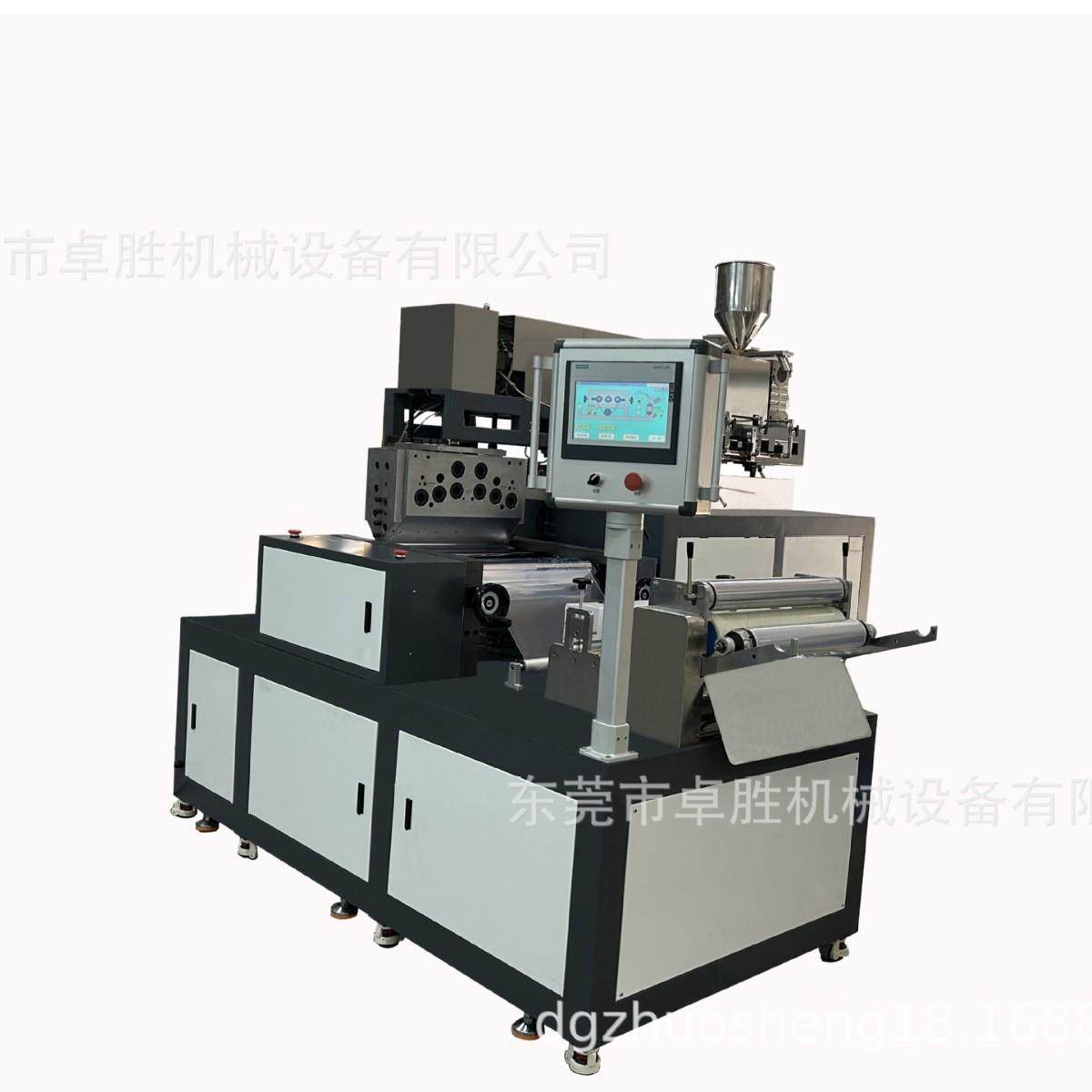ZS-432A-25小型片材挤出机，PLC系统程控一体联动，薄膜挤出机,五金/工具,挤出机,淘宝优惠券,粉丝福利购,淘宝优惠卷