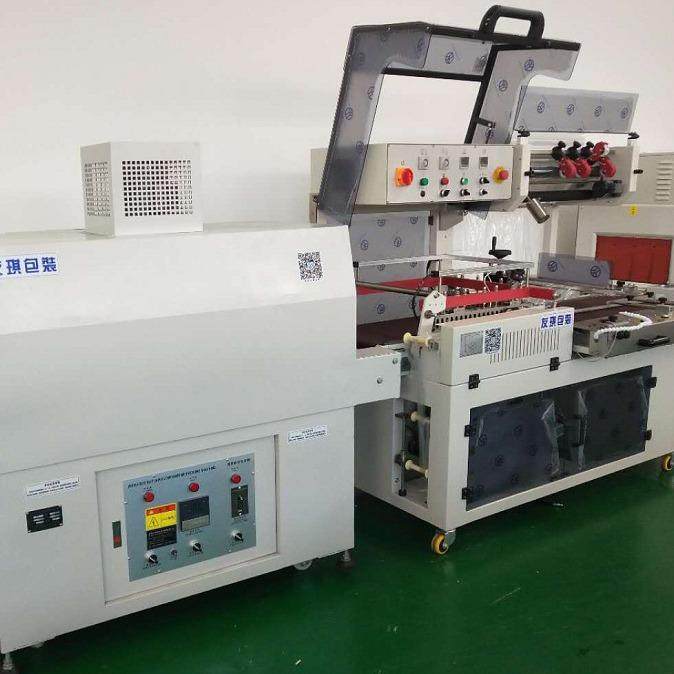 全自动收缩机热缩管收缩机pe热收缩机收缩机POF膜收缩包机,搬运/仓储/物流设备,其他起重搬运设备,淘宝优惠券,粉丝福利购,淘宝优惠卷