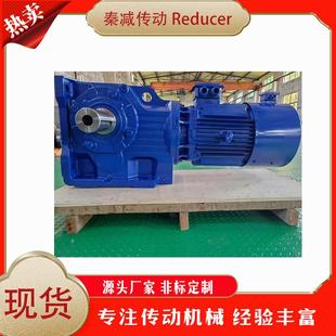 A157DV184M4变速齿轮箱精密齿轮加工重型机械设备用AF157减速机