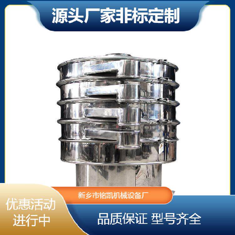 分厂家供应不锈钢超声波加震动筛 不锈钢筛离设定制备 振动筛添食