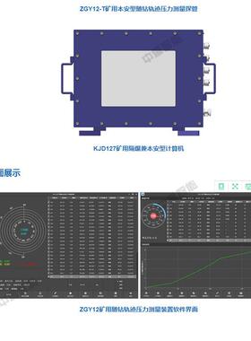 工厂发货ZX0C000(A)矿用钻孔测斜仪 ZXCZXC1000(100用(1A)矿钻孔