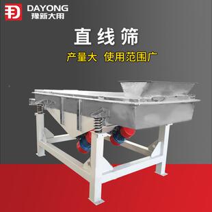 沙离石料振震动DZSF520分筛 河碳化硅封闭式直线振动筛 大产量沙