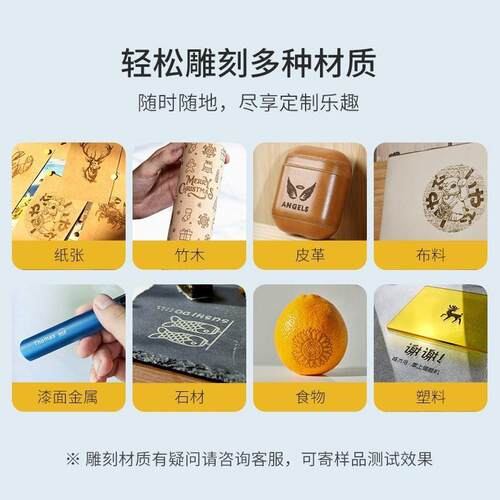 LaserPe全cker啄木鸟代激光雕刻机2便无品牌/携小型持自手动激光