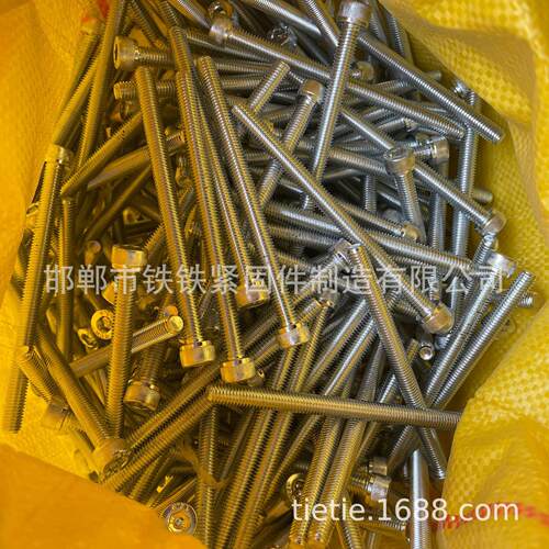 强度镀全螺纹圆六柱内角头螺丝锌 MAGA-102螺钉 12.9级加硬永年厂